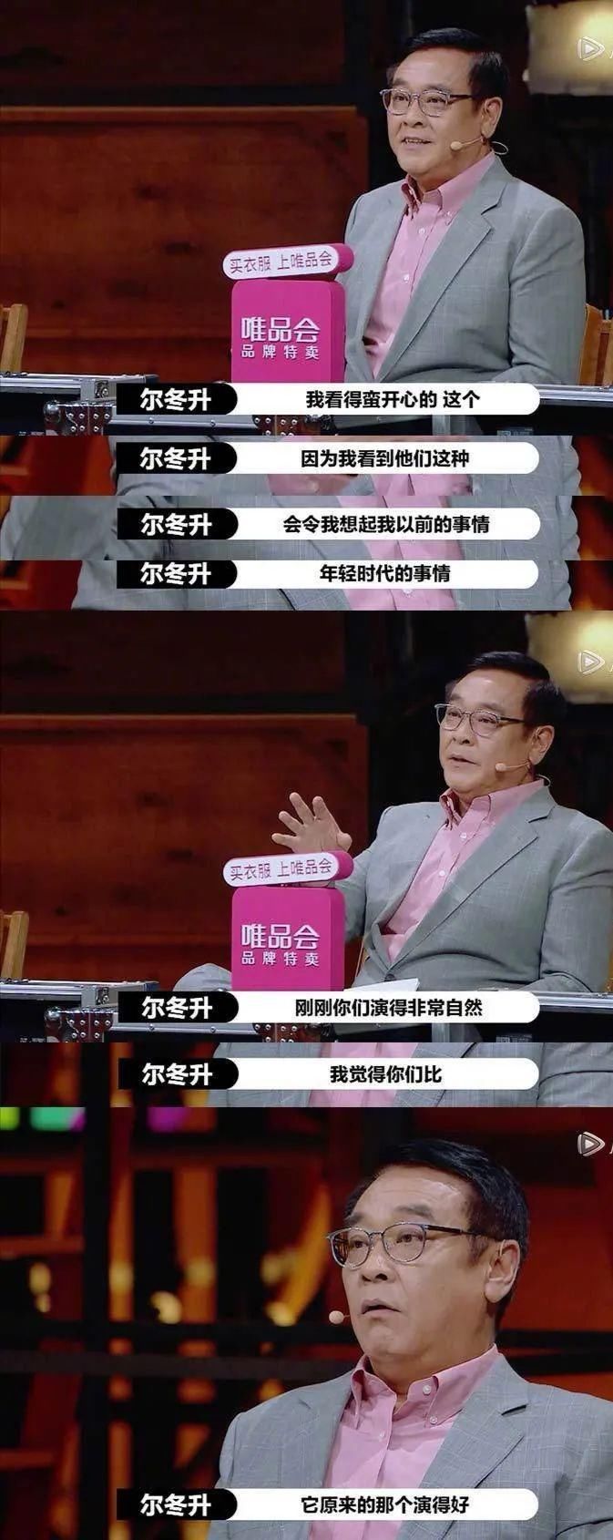 小彩旗晏子东拔丝吻引热议,唐一菲遭恶意剪辑,节目组如何回应?