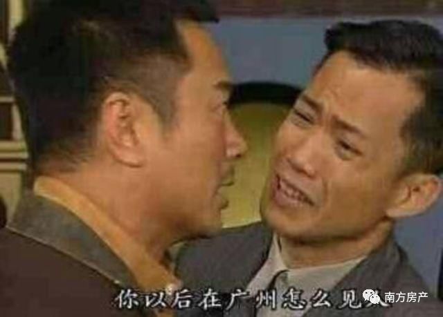 心大,房产证借给别人抵押贷款,款还没还完,还不