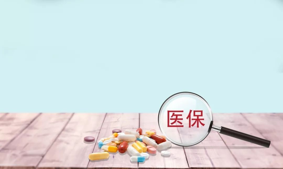 注意!2019深圳社保缴费比例及缴费基数表来了