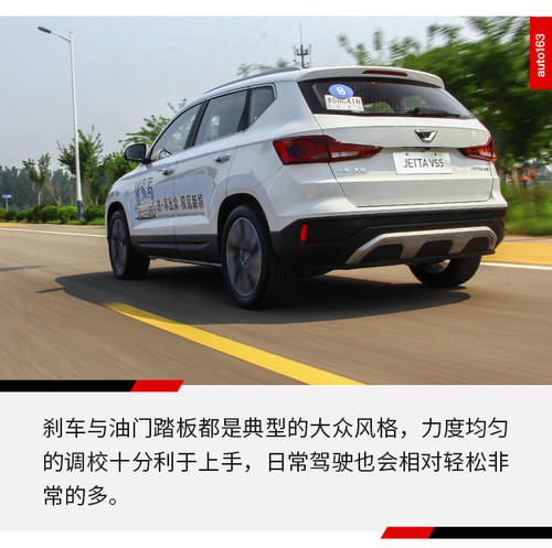 驾驶员身份曝光