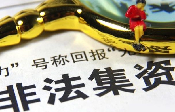 石破天惊!央行副行长:收益率超过10%损失本金国家不管了