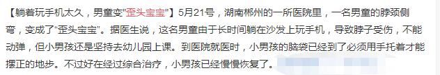 颈椎病8大潜伏危害，不只是脖子痛！看看自己中招了吗？