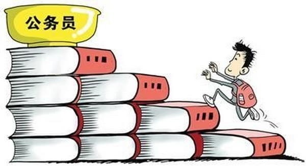 那些30几岁还在考公务员的人,是一种什么体验