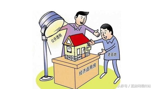 重磅！福州楼市出台新规！长乐区加入！60平房子交易费用多缴7万