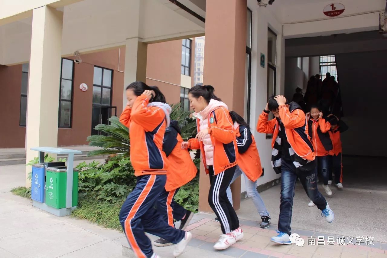 校园安全丨诚义学校开展消防疏散演练活动