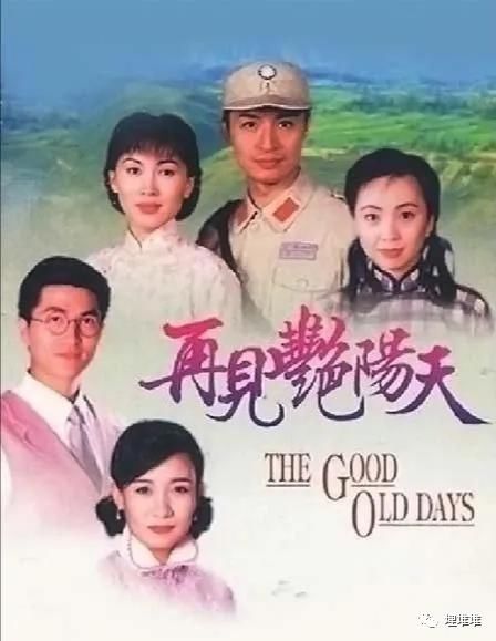 亚视一姐和TVB视后三度合作，两次都为争男人撕破脸？