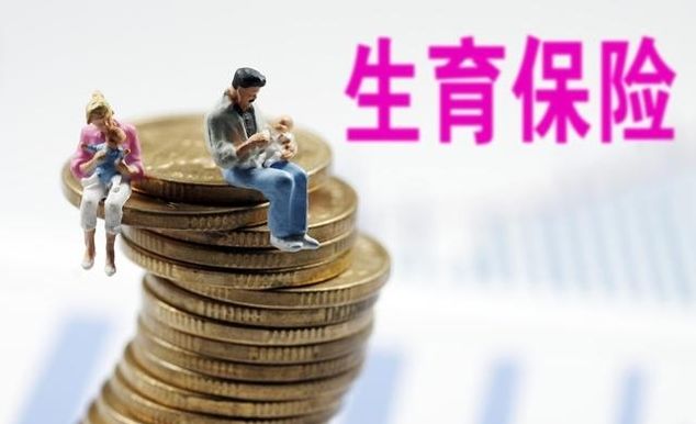 产前检查费用怎么报销