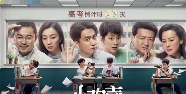 被青春期孩子嫌弃,是中年父母逃不开的命运