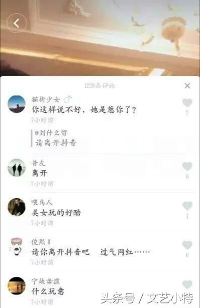 快手杨清柠转战抖音,被骂滚出去!