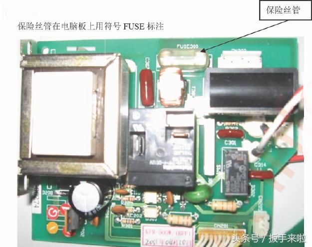 海尔空调不显示、遥控不开机、应急开关不开机
