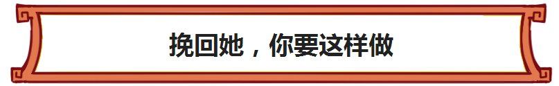 出轨的女人一定会有这三个“小动作”，男人要看仔细了!