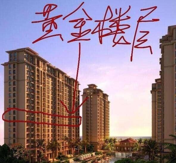 为什么售楼小姐总推荐 7 层房子 买房人知道惊呆