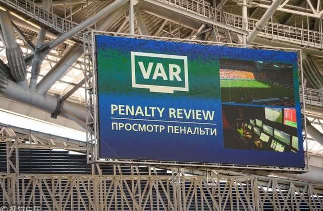 世界杯首个VAR判罚点球诞生 88年第一次跟上