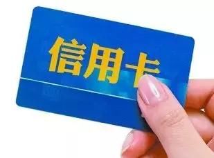 为什么生意人需要一张大额信用卡？