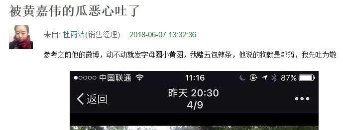 当然选择原谅黄嘉伟!网友吐槽令人“智熄”:你们仨一起生活吧