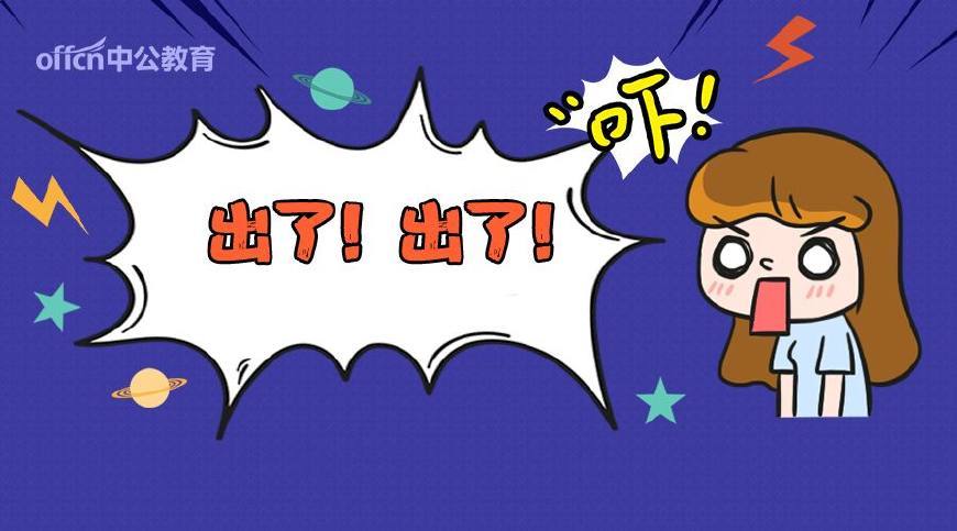 2018军队文职招考公告已出!