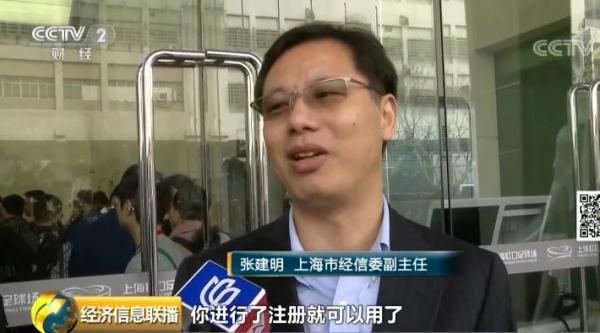 上海喜提国内首个中国移动5G试用城市!