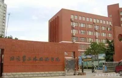 名叫“第二”的大学，现在都怎么样了？