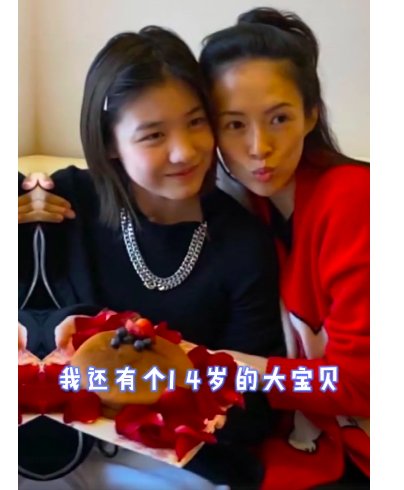 葛荟婕女儿受偏爱，合影靠汪峰肩膀，章子怡带儿女踏青不忘小苹果