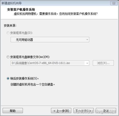 最新版本的CentOS 7超详细VMware安装方法以