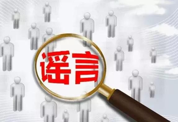 中国女留学生在德国收到恐吓画，生命安全受到威胁？真的假的…
