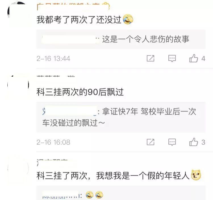 春晚结束，蔡明和潘长江小品里这个人物原型火了!