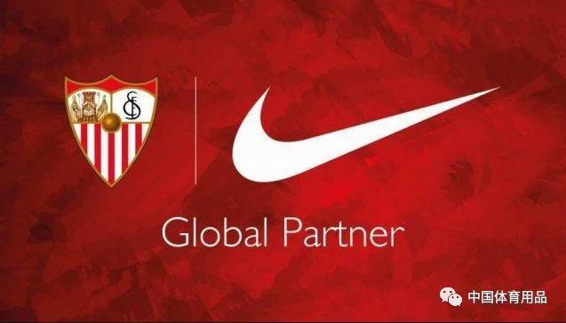 耐克赞助塞维利亚;FILA双旗舰店开幕;Puma成