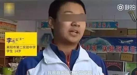 辟谣|你中枪了吗?这些曾经刷屏的“新闻”,竟然都是假的