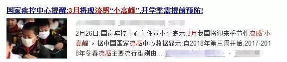 又一波流感来了!哪类人群最易中招?最全流感攻略在这