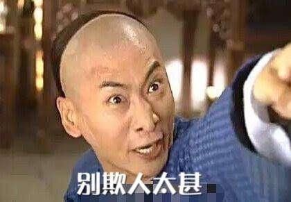 继周杰后又一明星因被恶搞表情包崩溃了:气到