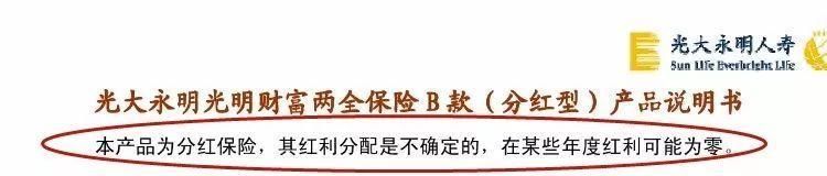 微信新出的这款“理财产品”，一不小心就会掉坑里去