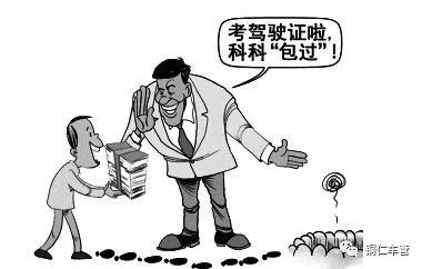 一男子科目三考试未过引发的惨案