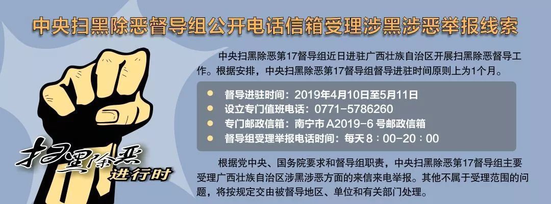 第十二届广西园林园艺博览会宣传口号征集启事