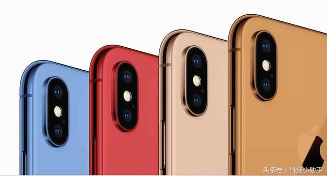 著名苹果分析师爆料:2018款iPhone有7种颜色