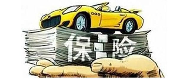 买了车险,为什么也不能理赔?