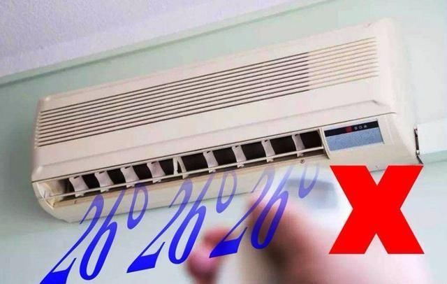 你还相信空调开到26℃最省电?活该每月多交几百块电费 太阳城官网注册