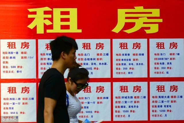 五环外的租金都涨了100%,北京租房都是什么价格?