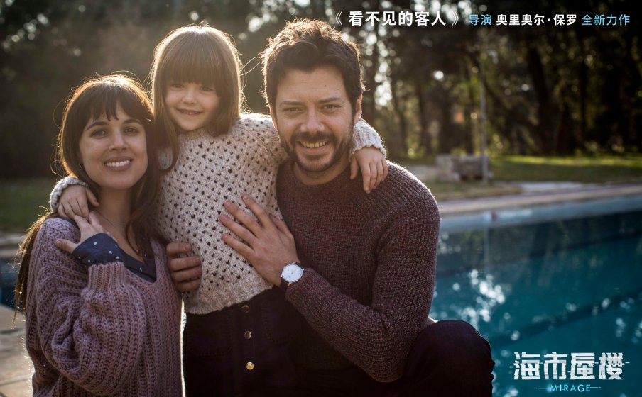 豆瓣评分7.8,《海市蜃楼》中最大的赢家是谁?