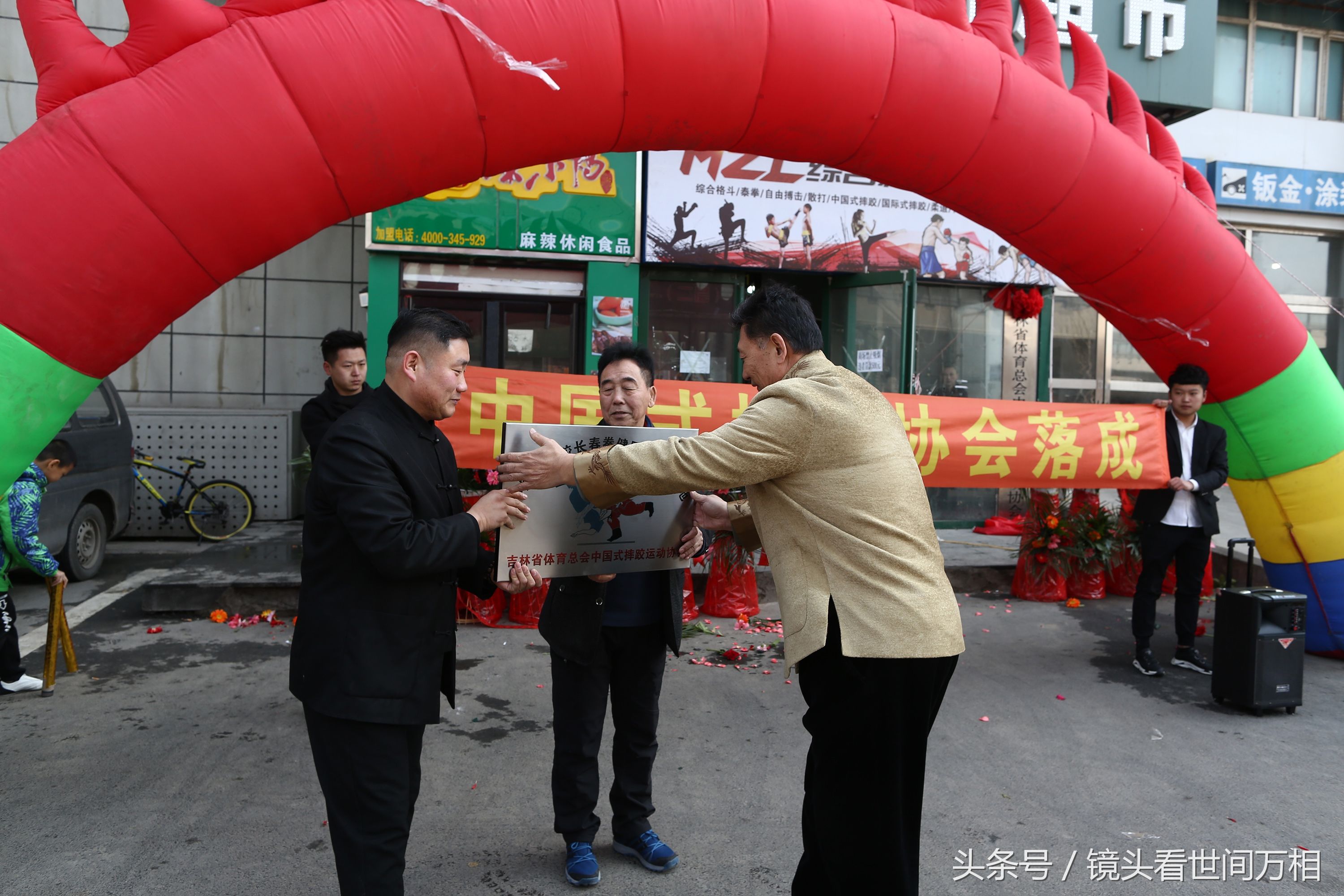 吉林省中国式摔跤协会成立 誓把传统武术发扬