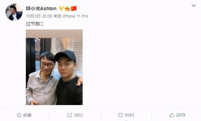 释小龙吴孟达国庆晒合照，童年回忆一个长大成人，一个是真老了！