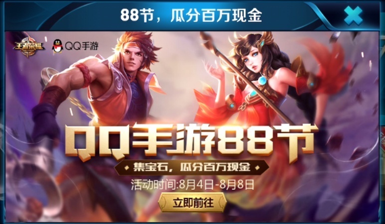 王者荣耀元歌什么时候上线正式服,周五兑换sn