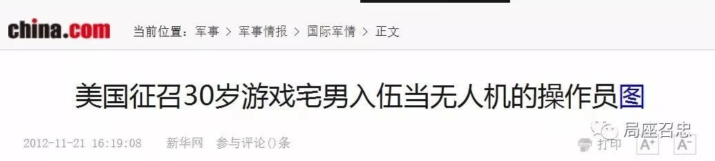 (文摘)工信部发话了:这个专业未来要火,有毕业生年薪百万! - aihua191 - aihua191的 博 客 (文摘)工信部发话了:这个专业未来要火,有毕业生年薪百万! - aihua191 - aihua191的 博 客