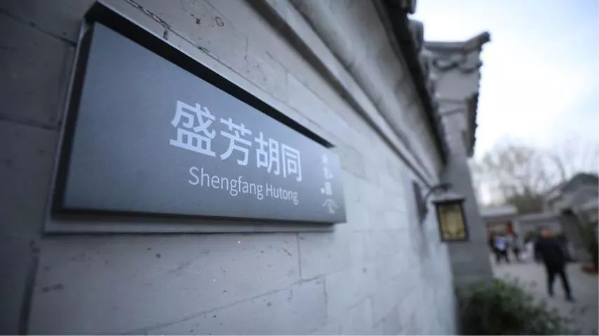 2019北京世园会北京日活动时间日程安排