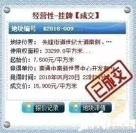 南通6月土拍预告！26宗商 住用地排队待嫁 通州6地未拍先火！