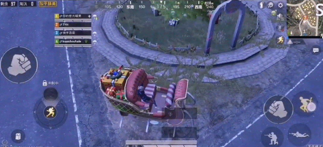 和平精英袜子在哪里