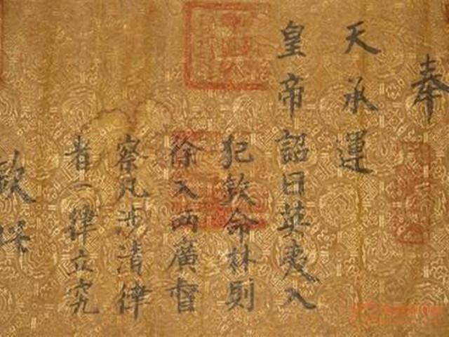 朱元璋一句口头禅，竟被人误读了620年，至今还有人会读错