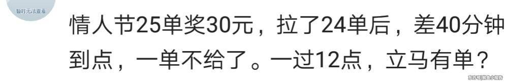 你在滴滴的时候碰到哪些奇葩？网友：被钓鱼，罚了20000