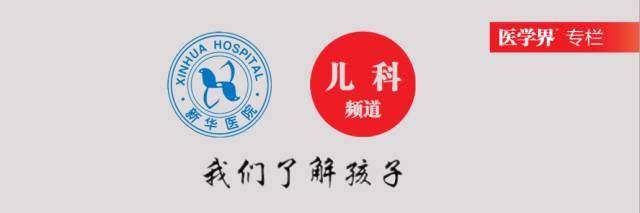 12岁男孩“感冒”1年，移植骨髓才能治愈