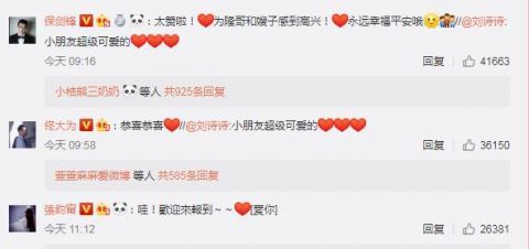 刘诗诗产子,闺蜜杨幂唐嫣都未发声道贺,但却同