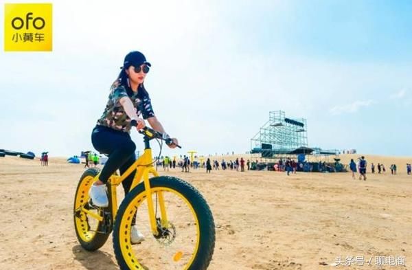 ofo力推肌肉车,摩拜30天免费,共享单车年度大战